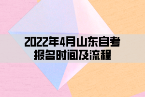 20224ɽԿʱ估